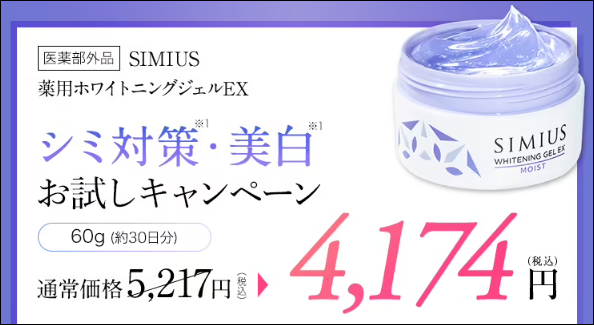 �V�~�E�X �c���n