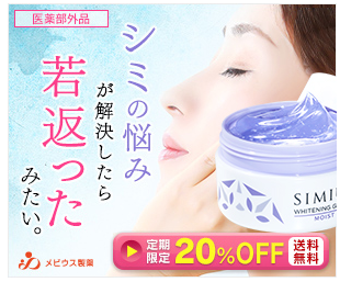 �V�~�E�X �c���n