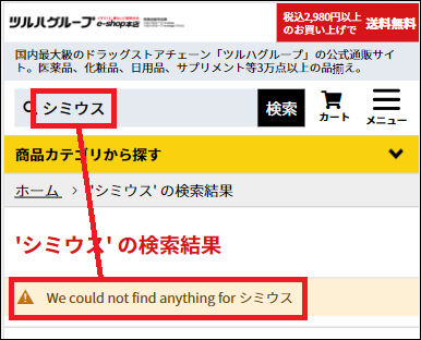 �V�~�E�X �c���n